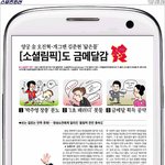 <b>소셜</b>픽도 금메달감!! 런던올림픽(휠라코리아)