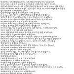 뷰티사과문. 죄송합니다 여러분