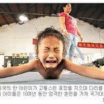 중국의 <b>끔찍</b>한 체조 선수 훈련