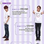 <b>b1a4</b>의 헬로 베이비!! 3화 재밌게 보셨나요?