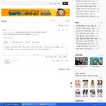 나같은년 발견 ㅠㅠ