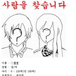 <b>정선</b>씨!!  어디에 계신가요??