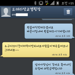 캠핑장에 갔다가 이런일을 당하고 왔네요;;