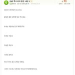 29세<b>백조</b>에게 감동답변류甲(스압주위)
