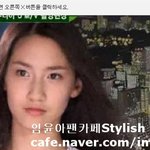 솔직히 <b>소시</b> 윤아 성형덕 많이봤음 (사진有)
