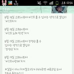사진有(수정+)★★★★(븉/빂필독!!!) 8월18일 8월19일 ...