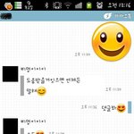 ★★길지도빵터질지도모르는 <b>멘붕</b>카톡ㅋㅋㅋㅋㅋㅋㅋㅋㅋㅋ