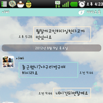 ★★★아빠미안ㅜㅜ포항구장 티켓 못<b>사서</b> 눈물이난다...