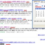 ★★★(봐주세요)4대강 사업의 진실★★★