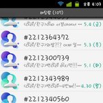 사진有)<b>2ne1</b>을 스릉하지만 이건아닌거같애요ㅠㅠ