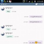 [카톡사진 有] <b>화장품</b> 빌려달라고 하는 선배ㅡㅡ