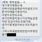이딴<b>새기들</b>디1져ㅇㅑ해요