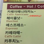 홍대 카페는 아메리카노도 특별하다!
