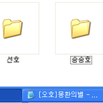 캉이랑 빂은 팬픽 잘쓰는것같애여