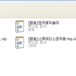 팬픽판 있으면 웃기겠다[<b>잡담</b>]