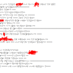 동생친구년이 선배고 머고 없음!!!!!!!!!!!!!!!!!!!...