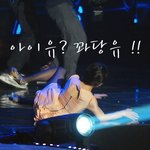 ●안녕 아이들 ?●