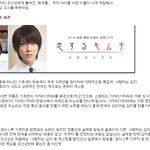 ★☆<b>초신성</b>,매국돌의 반전★☆