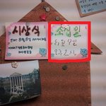 ★★사진有)중3 흔녀의 바보같은 웃긴 일화★★