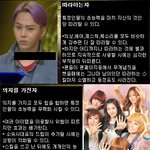런닝맨 초능력자<b>특집</b> 제3탄 게스트