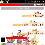 사진有)아이디 사기먹었어요