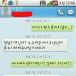 +수정,사진有) 전남자친구는 미친사람이었습니다