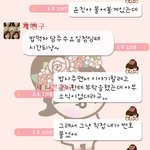 대학후배가 선배들한테 말을 지어내서 저를 욕하고 다닙니다.
