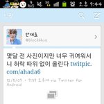블락비 안재효트윗지호언급+표지훈싸이글업뎃