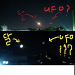 有 )) 직접 촬영한 사진 ........  <b>ufo</b>인가....??