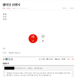 이렇게까지 <b>증명</b>해야하다니ㅠ