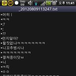 ★☆★☆(사진有)장난저나해서받앗더니........★☆★☆