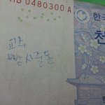 빵셔틀이 대학에 가면?