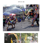 코끼리랑 <b>물총</b>싸움하면 누가이길까?