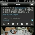 <b>사이버</b>태러 당했음...