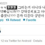 [빂必<b>뷰티</b>必] 이래도 니들이 피해자야?