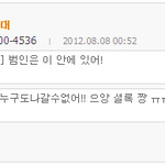 수영이의 <b>셜록</b>찬양