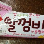 ★★★사진有)99년생 추억팔이★★★3탄