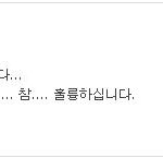 기념일 남편에게 명품가방 하나씩 선물 받으세요?