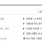 [파도] 내가 겪은 기묘한 이야기 -12 (귀신보는 김양)