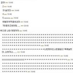 길지만<b>빵</b>터지는미친댓글137ㅋㅋㅋㅋㅋㅋㅋㅋㅋㅋㅋㅋㅋㅋㅋㅋㅋ