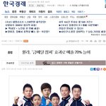 휠라코리아 '금메달 <b>점퍼</b>' 효과로 매출 20% 늘어