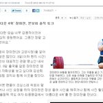 <b>장미란</b>언니가 무슨 남자에요?