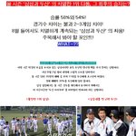 물고 물리는 프로야구 <b>두산</b> vs 삼성의 치열돋는 경쟁..!