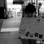 내일로 가실 때 필요한 <b>스템프</b>판와 소중한 사진 한 장 , 소중한...