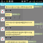 귀여븐 남자칭구의 애기를 안낳는이유! <b>흐엉</b>