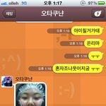 신봉선 닮은꼴 은림짱덕후