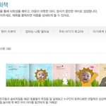 우리아이를 동화책 주인공으로만들어봐요~