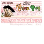 <b>아오</b> 조카들은 어쩔수없나봄....ㅋㅋㅋㅋ