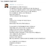 차범근<b>해설</b>의원의 기분좋은 예언