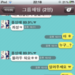 ★사진 有))나의 황당한 카톡실수;;(실화)